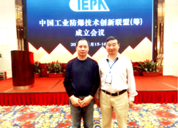 創(chuàng)新聯(lián)盟成立會議