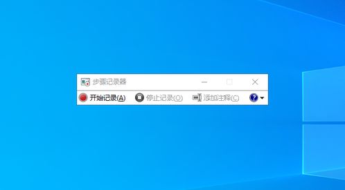盤(pán)點(diǎn)電腦錄屏軟件 從入門(mén)到專業(yè)，總有一款適合你