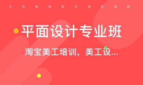 合肥平面廣告設計學校 開啟創意與技術的職業之旅