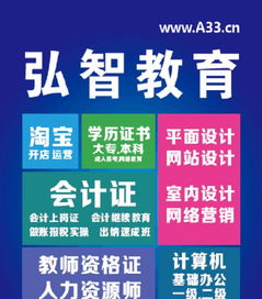 平面設計及廣告制作 從零基礎到就業無憂的全方位技能提升