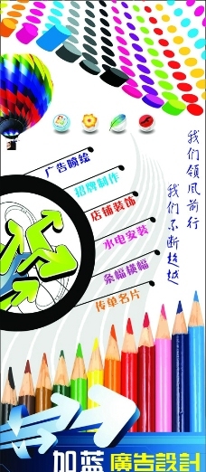 廣告內(nèi)容創(chuàng)意寶庫 一站式獲取免費(fèi)圖片、設(shè)計(jì)素材與模板
