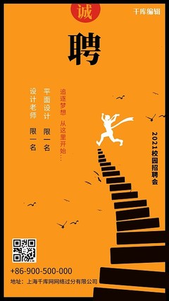 歐美風格英文模板圖片在線制作 賦能平面設計與廣告創意