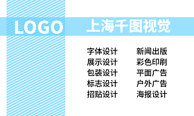 工廠名片模板與在線設計 開啟高效平面設計及廣告制作新篇章