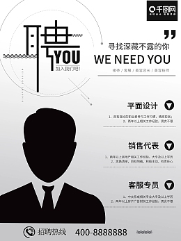 如何在線快速制作專業裝飾傳單廣告？設計模板與實用技巧全解析