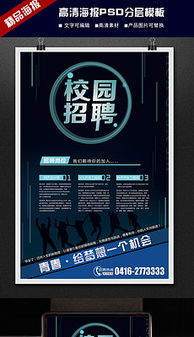 提升平面設計效率 精品平面設計圖與素材下載指南