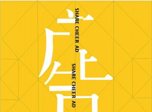掌握設計技能，從選對培訓班開始——廣告設計·平面設計實操指南