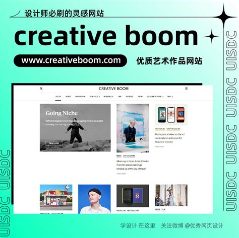 廣告設計創意網站導航 解析u58.cn的界面設計與平面廣告制作之道