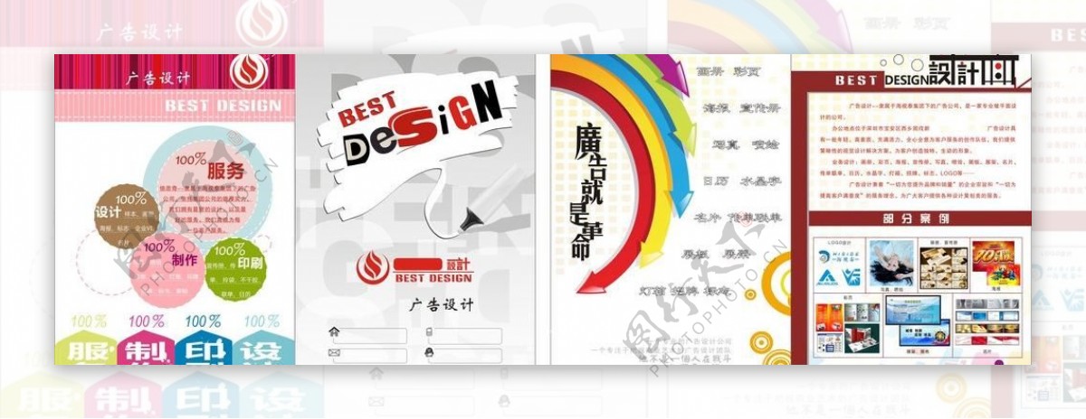 視覺名片 平面設(shè)計(jì)中圖片素材的戰(zhàn)略價(jià)值與文化重構(gòu)