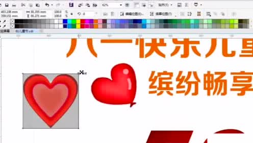 平面廣告設(shè)計(jì)教程 從零開始掌握平面設(shè)計(jì)與廣告制作